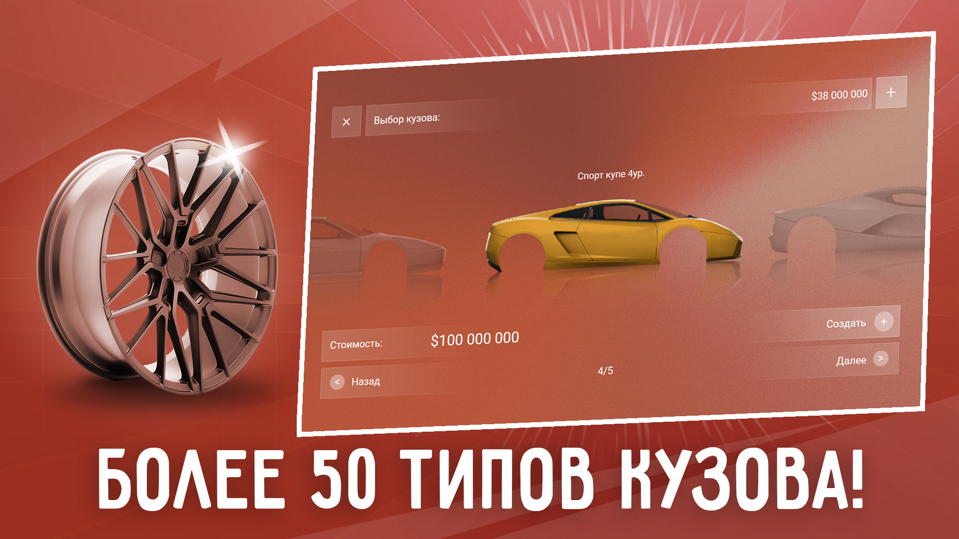 Car Company Tycoon