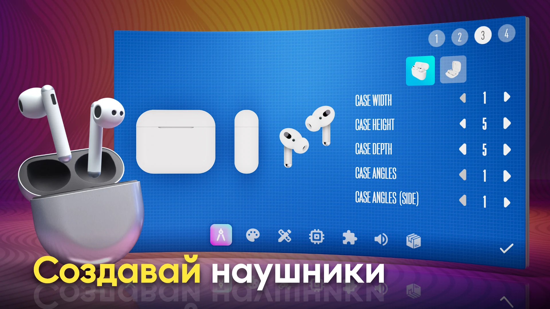 Devices Tycoon