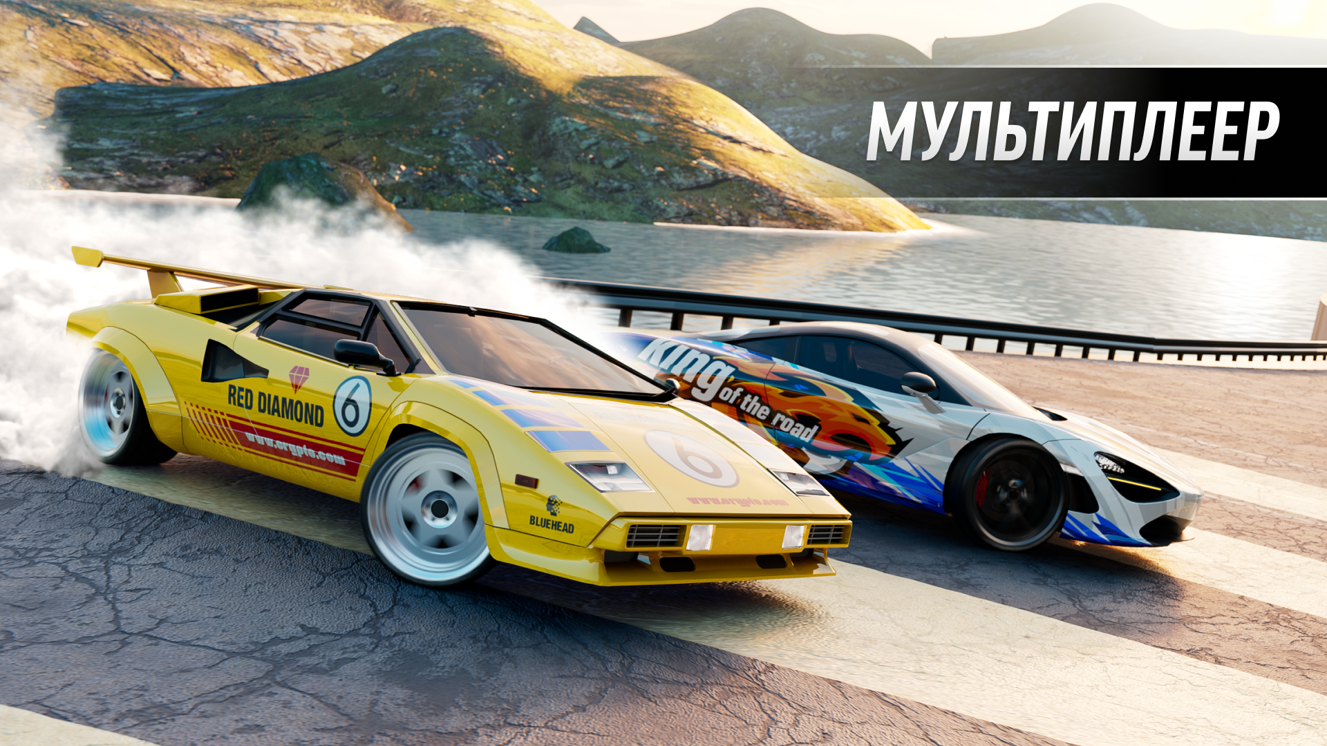 Drift Max Pro - Car Drifting Game