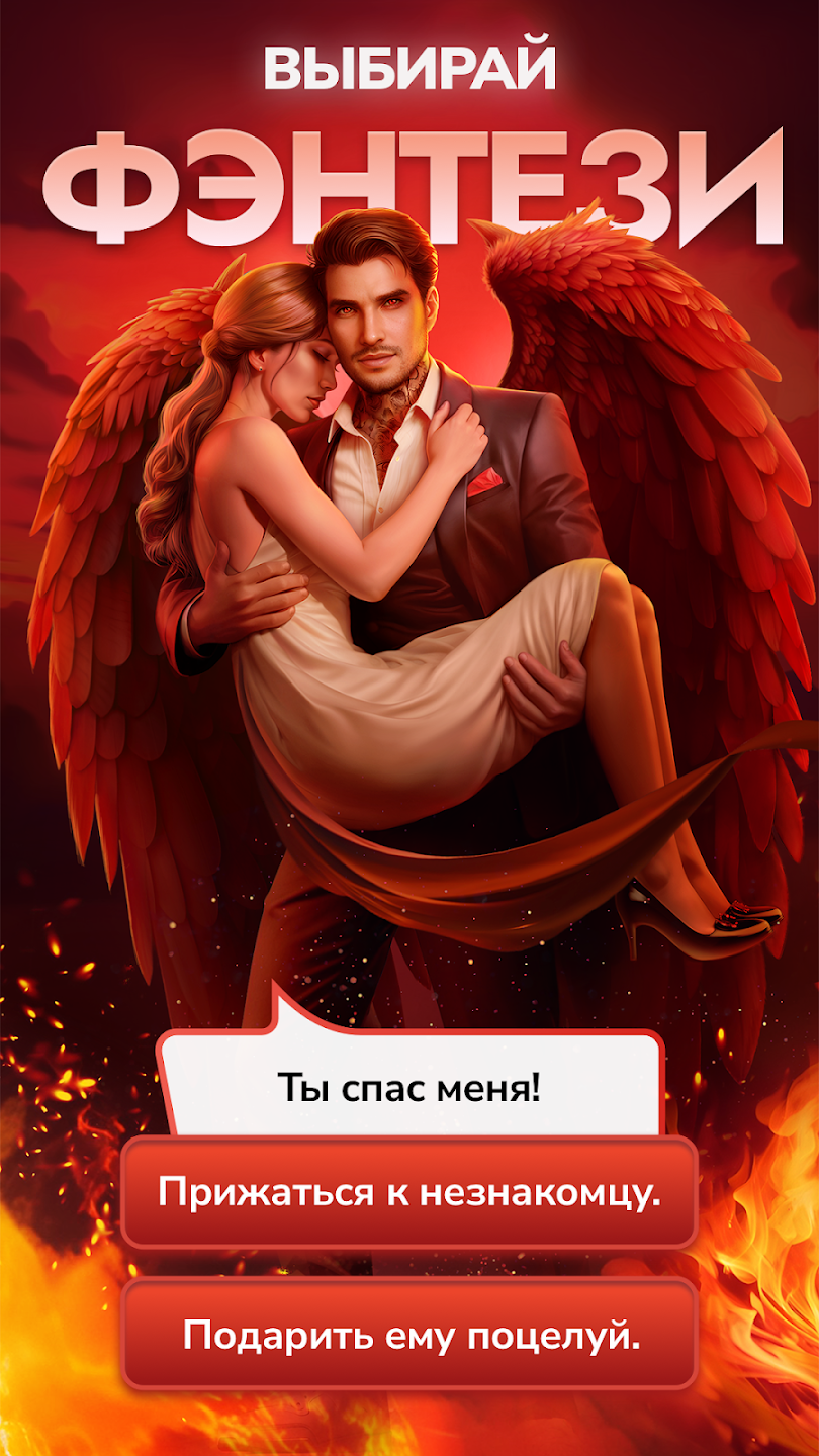 Клуб Романтики - Мои Истории