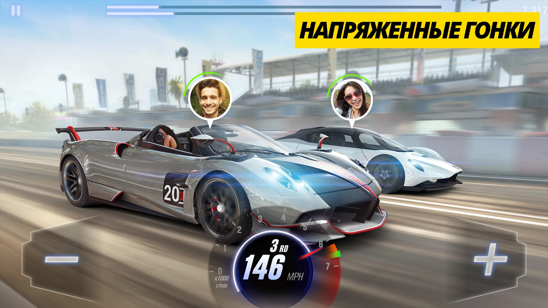 CSR Racing 2 - драг рейсинг