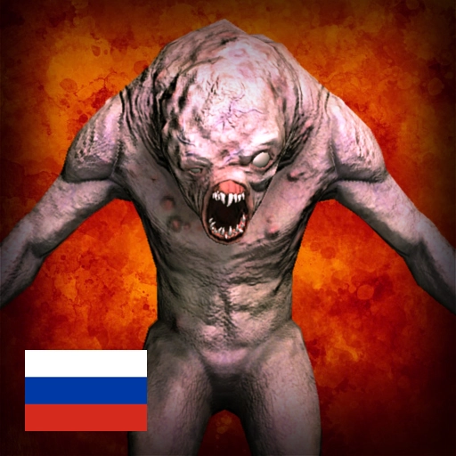 Code Z Day: Экшн Хоррор Шутер