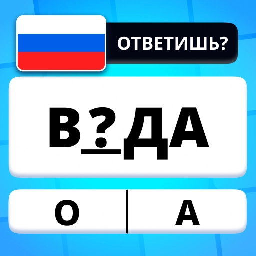 QuizzLand: онлайн викторина